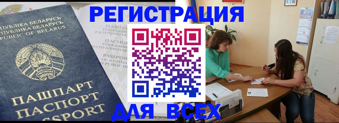 регистрация для дет. сада в Кизляре