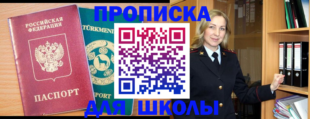 временная регистрация госуслуги в Кизляре